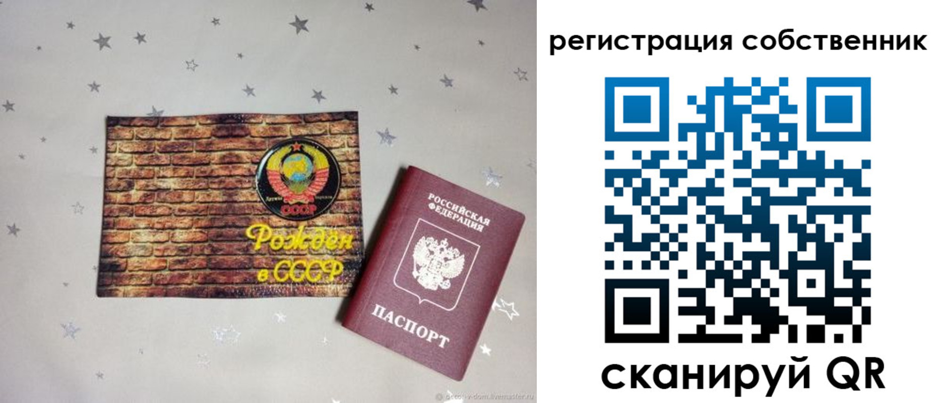 временная регистрация для всех в Муроме